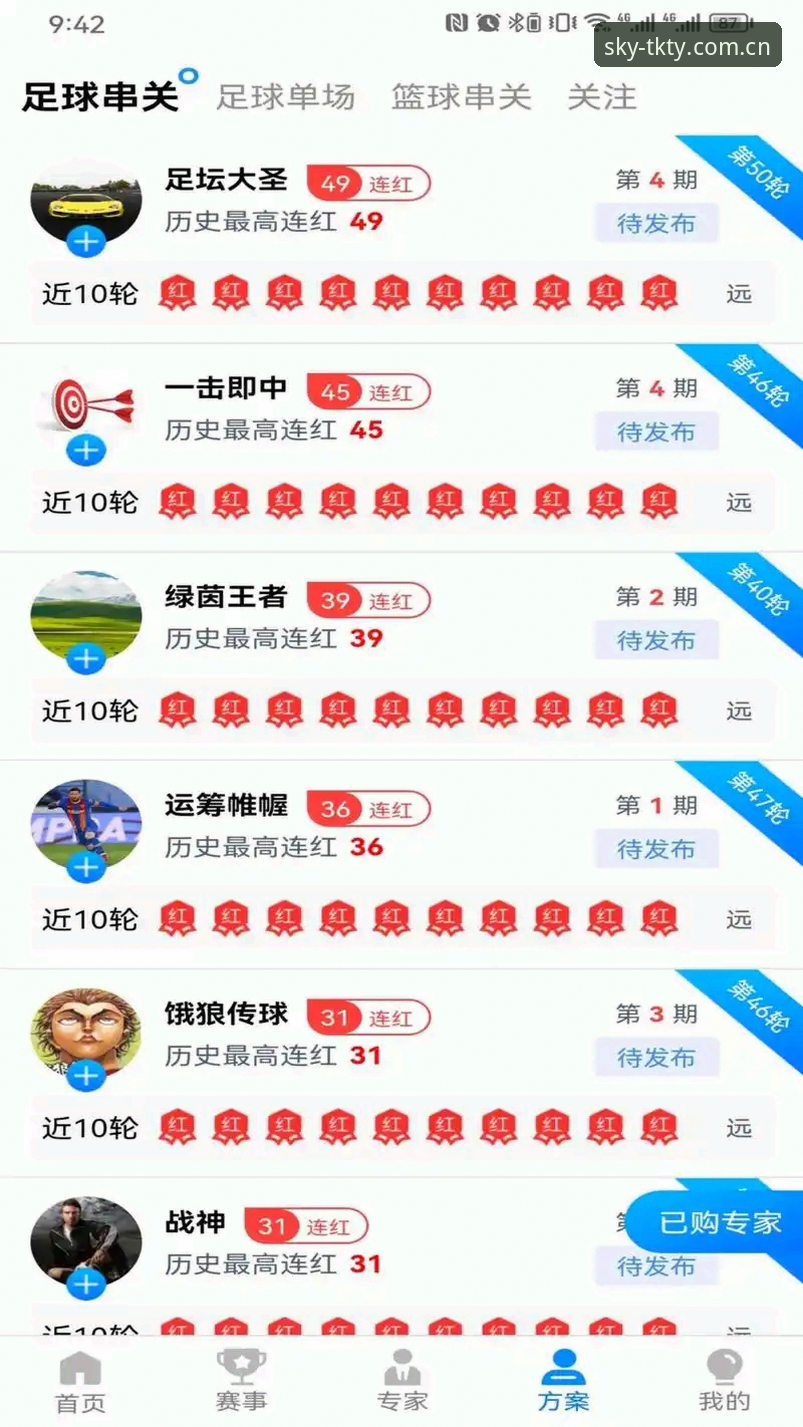 天空体育直播平台评测最新动态：技术细节与用户体验深度解析