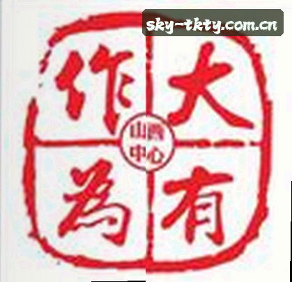 孙斌